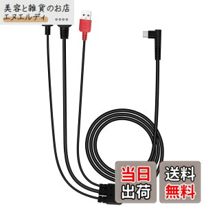 �y���������zHUION �t�^�uKamvas 12/Kamvas 13/Kamvas 16 (2021) ��p3IN1�P�[�u�� Type-C USB�T�|�[�g�ڑ��[�q 3IN1�P�[�u��CB05A