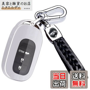 �y���������z[YANMW] N-BOX JF5 JF6 N-BOX �J�X�^���L�[�P�[�X ZR-V �V�r�b�N���F�[���L�[�J�o�[�K���z���_�V�^�X�e�b�v���S�� �X�}�[�g�L�[(�V���o�[)