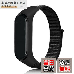 �y���������zEmoin �R���p�`�u�� Xiaomi mi band 7 �����o���h mi Band 6 �o���h �Ή� Miband5 �����o���h mi band 4 �����o���h �V���I�~ �X�}�[�g�o���h7 �ւ��o���h �����o���h �ւ��x���g �����p �i�C��