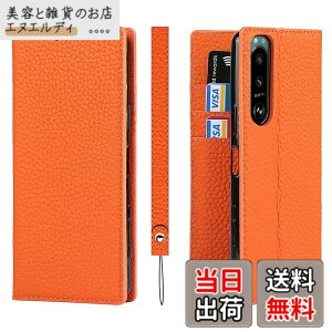 �y���������zPelanty for Sony Xperia 5 III �P�[�X�蒠�^ SO-53B SOG05 A103SO �X�}�z�P�[�X ���v���i �{�v���U�[ ���z�^�J�o�[ �J�[�h���[ �X�^���h�@�\ �����}�O�l�b�g ����_�炩�� �\�j�[ �G�N�X�y