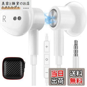 �y���������zMACLE �C���z�� �L�� �}�C�N�t�� 3.5mm�C���t�H�� �p�\�R�� PC�p HiFi���� �ʘb�\ �C���C���[�^ �Ή�iPhone iPad/Galaxy/Sony Xperia/AQUOS sense9 8 wish 3/OPPO/arrows/moto Android�X�}�z/Switch�Ή� ���C 