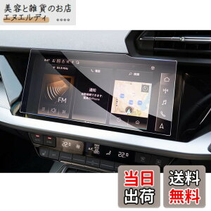 �y���������z�yGAFAT�zAudi �A�E�f�B A3 8Y 4��� 10.1�C���` 2020�N���f��~���s �Z���^�[�f�B�X�v���C �^�b�`�X�N���[�� audi a3 �i�r MMI�^�b�`�f�B�X�v���C �A�E�f�Ba3 �t�B���� �J�[�i�r �K���X ��