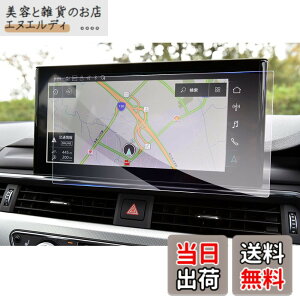 �y���������z�yGAFAT�zAudi �A�E�f�B A4 B9�n 5��� A5 F5�n Q5 2��� 10.1�C���` 2020�N���f��~���s �V�^ MIB3�Z���^�[�f�B�X�v���C �A�E�f�Ba5 �t�B���� �^�b�`�X�N���[�� �A�E�f�Ba4 �J�[�i�r �ԗp�t