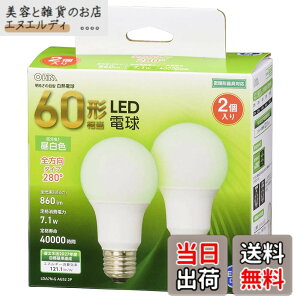 �y���������z�I�[��(OHM) LED�d�� E26 60�`���� �����F �S���� 2�� �I�[���d�@ LDA7N-G AG52 2P 06-4708