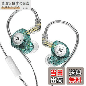�y���������zYinyoo ���� �C���z�� �C���C���[ ���j�^�[ KZ EDX PRO �J�i���^ �L�� �C�����j�^ �C�A�t�H�� Wired Earphones �C���t�H�� �m�C�L���� 2pin ���P�[�u���Ή�(�� �}�C�N�t��)