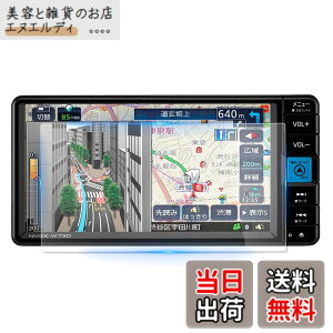 �y���������zruiya �����K���X �V�^ �_�C�n�c 7�C���` NMZN-W73D / NMZK-W73D ��p �J�[�i�r �t�B���� �ی�t�B���� 7�C���` �_�C�n�c �^�t�g ���b�L�[ �~���C�[�X 9H �L�Y�h�~ ����h�~ �\�t�ȒP �J�X