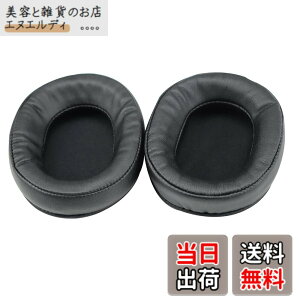 �y���������zFOR Audio-Technica ATH-WS1100 ATH-WS1100is �p�̃w�b�h�z�� �����p �C���[�p�b�h �w�b�h�t�H�� �p�b�h �C���[�N�b�V���� PCduoduo (�u���b�N)