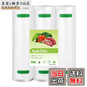 �y���������zGokilife �^��p�b�N�� �^��p�b�N ���[�� PA�{PE���S�f�� 25*600cm 3�{�Z�b�g �t�[�h�V�[���[ �^��p�b�N�@��p���[�� �ւ����[�� �^�󃍁[�� ���R�ɃJ�b�g �G���{�X���H ��p�R�ۑ�