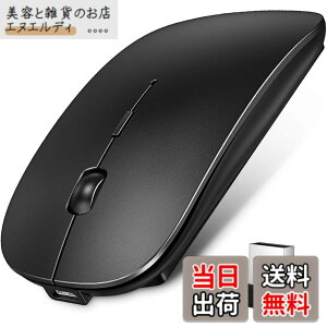 �y���������z���C�����X�}�E�X Bluetooth�}�E�X ���� �����^ �É� �[�d�� �ȃG�l���M�[ 2.4GHz 3DPI���[�h �����x �����^�ѕ֗� iPhone/iPad/Mac/Windows/Surface/Microsoft Pro�ɑΉ� (�u���b�N)