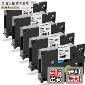 �y���������z�� ������ 12mm �e�[�v TZe-231 TZe 231 5�Z�b�g �L���[�u�p PT���x�����C�^�[ ���~�l�[�g tze�e�[�v ����8m�A�u���U�[Brother�s�[�^�b�`P-Touch�ƌ݊�������