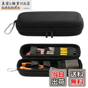 �y���������z220usb �d���h���C�o�[ ���[�P�[�X Housolution �H��{�b�N�X �H����[�|�[�` �c�[���P�[�X �y���P�[�X�^ �܂Ƃߎ��[ ��e�� ���ϋv�I�b�N�X�t�H�[�h��EVA�f�� �J���r�i�t�� Black