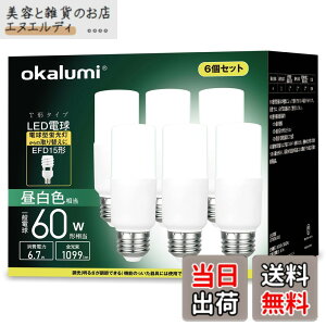 �y���������zokalumi LED�d�� E26���� T�`�^�C�v 60W�`���� �����F 1099lm �f�M�ގ{�H���Ή� �S�����^�C�v �d���^�u���� EFD25�EEFD15�`��֐��� ���C �L�b�`�� ���ʏ��Ɩ� led���C�g 6�Z�b�g