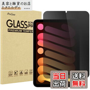 �y���������zProCase�@iPad Mini A17 Pro ��7���� 2024 Mini6 �t�B���� 8.3�h 2021�A�`�����h�~�@�����K���X ��ʕی�t�B�����A�\�t�L�b�g�t���A �K�p�@��: 8.3�C���` iPad Mini A17 Pro ��7���� 2024�AMini 6����
