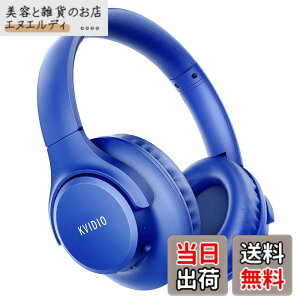 �y���������z���C�����X �w�b�h�z�� KVIDIO Bluetooth 5.4 55���ԍĐ� 40mm HD �h���C�o�[���j�b�g �I�[�o�[�C���[�w�b�h�z�� �}�C�N���� �w�b�h�z�� �L�� ���� ���p �Չ� ���^ �n���Y�t���[�ʘb��