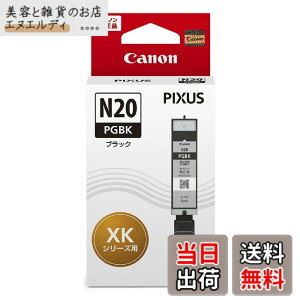 �y���������zCanon �L���m�� ���� �C���N�J�[�g���b�W XKI-N20PGBK �痿�u���b�N ��