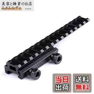 �y���������zTakelablaze ���C�t�� �G�A�K�� �g���p �}�E���g�x�[�X 145mm�����C�U�[�}�E���g14�X���b�g�}�E���g�x�[�X 20mm���[���Ή� �E�B�[�o�[/�s�J�e�B�j�[�x�[�X �n�C�}�E���g �n�C�}�E��