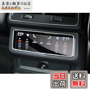 �y���������z�yGAFAT�zAudi �A�E�f�B A6 5��� A7 2��� Q7 Q8 2019�N���f��~���s e-tron 2021�N���f��~���s �ԗp�t���ی�t�B���� �A�E�f�Ba7 �G�A�R�� ��ȗp �A�E�f�Ba6 �A�N�Z�T���[ �G�A�R���X�N��