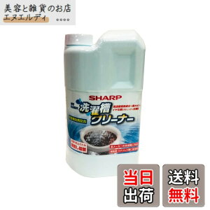 �y���������z�V���[�v sharp ���󑅃N���[�i�[ ES-CN