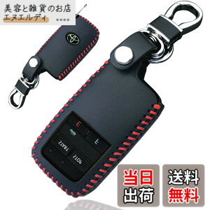 �y���������z�g���^ �p TOYOTA �p �G���W���X�^�[�^�[ �{�v �J�o�[ �L�[�P�[�X C-HR �A���t�@�[�h �m�A80�n VOXY 80�n �J���[�� �n���A�[ RAV4 �N���E�� �v���E�X �V�G���^ �X�}�[�g�L�[ ((�ԃX�e�b