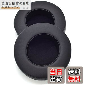 �y���������zTDITD For Razer Thresher Ultimate Dolby 7.1 �C���[�p�b�h �C���[�N�b�V���� �����p���p�b�h
