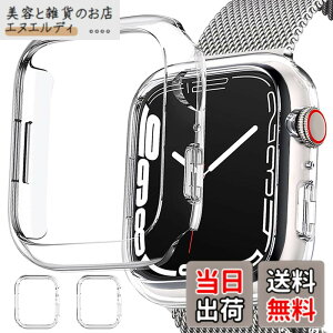 �y���������zMiimall�y2���P�[�X�zApple Watch Series 8 2022/7 2021 45mm��p �N���A�P�[�X 2������ �A�b�v���E�H�b�`8 �J�o�[ �C�菝�h�~ PC�ޗ� �y�� �h�Ռ� �A�b�v���E�H�b�`7 45mm �ی�P�[�X�i2���N��