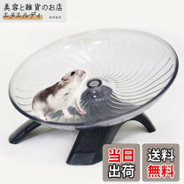 楽天市場】ハリネズミ ケージ（ホイール｜小動物用品）：ペット 