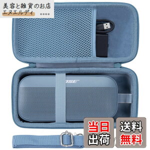 �y���������zBose SoundLink Flex Portable Speaker LE (��2����)/Bose Soundlink Flex bluetooth speaker �p�P�[�X co2CREA ��p���[�o�b�OBose soundlink Flex �|�[�^�u�����C�����X�X (�n�[�h�V�F��, �u���[)