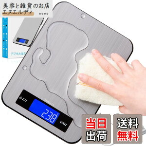 �y���������zBOMATA(�{�}�^) �͂��� �f�W�^�� 1g�P�� 15kg �\�ʖh�� �h�� �[�d�� ���܈��t�� ml���[�h�t�� �ŐV�̐݌v�ƍH�| �X�e�����X�Ƌ����K���X�̕����\�������ȊO�� �ϋv �f�W�^���X�P�[