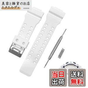 �y���������zCoollooda GR GLS-8900 GA-110 �����p �o���h ���v�x���g ��t��16mm G-SHOCK�x���g�݊��i �h���X�g���b�v �E���^�������f�� �J�V�IG 110�ɑΉ� 100 GD-100 GW (�z���C�g)