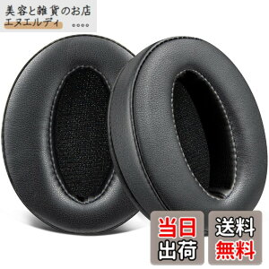 �y���������zSOULWIT �C���[�p�b�h �C���[�N�b�V���� �����p�b�h for Sennheiser HD 4.50BT/HD 4.50BTNC/HD4.50SE/HD4.40BT/HD4.30G/HD4.20S/HD458BT/HD 450/HD450BT/HD400S/HD350BT/Adapt 360(MB 360 UC)/Adapt 361 �p �w�b�h�z�� �p�b�h 