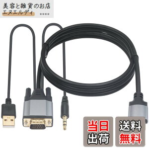 �y���������zDuttek VGA HDMI �ϊ� �A�_�v�^�[�P�[�u���AVGA to HDMI �ϊ� �����b�L 1080P �A�N�e�B�u VGA�f�W�^�� HDMI �A�i���O�r�f�I�A�_�v�^�[ �I�[�f�B�I�o�͕ϊ���t�� �f�X�N�g�b�v�A�v���W�F�N