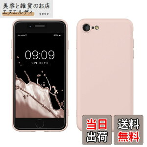 �y���������zkwmobile �X�}�z�P�[�X Apple iPhone SE3 / iPhone SE2 / iPhone SE (2022) / iPhone SE (2020) / iPhone 8 / iPhone 7�Ή� �P�[�X - �ɔ� TPU �V���R�� �}�C�N���t�@�C�o�[ �R�R�i�b�c�~���N
