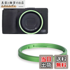 �y���������zJJC GN-2 �A���~�j�E������ �����O�L���b�v ���R�[ Ricoh GR IIIx GR3x GRIIIx GRIIIx HDF �ɑΉ� Ricoh GN-2 �����O�L���b�v �݊� ��