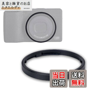 �y���������zJJC GN-2 �A���~�j�E������ �����O�L���b�v ���R�[ Ricoh GR IIIx GR3x GRIIIx GRIIIx HDF �ɑΉ� Ricoh GN-2 �����O�L���b�v �݊� �u���b�N