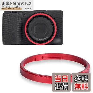 �y���������zJJC GN-2 �A���~�j�E������ �����O�L���b�v ���R�[ Ricoh GR IIIx GR3x GRIIIx GRIIIx HDF �ɑΉ� Ricoh GN-2 �����O�L���b�v �݊� �Ԃ�