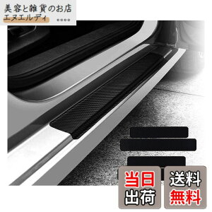 �y���������zKEGILUH �X�o�� �����H�[�O VN5�n VM4�n 2014~ �ԗp�h�A���[�� �T�C�h���[�� �h�A�K�[�h�X�e�b�J�[ �X�J�b�t�v���e�N�g�V�[�g �X�J�b�t�v���e�N�g�V�[�g �����h�~ �J�[�p�i �J�[�A