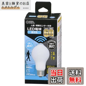 �y���������z�I�[��(OHM) �d�@ LED�d�� E26 60�`���� �l�����ÃZ���T�[�t �����F �l���Z���T�[ 60���b�g���� �����_�� ���� �g�C�� �L�� �K�i LDA8D-G R51 06-4466