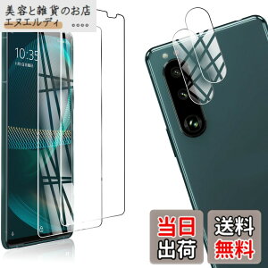 �y���������z�y4���Z�b�g�z2�� FOR Sony Xperia 5 III SO-53B/SOG05 �p�̃K���X�t�B���� + 2�� FOR Xperia 5 III SO-53B/SOG05 �p�� �J���� �t�B���� �����^ �����K���X �ی�t�B���� FOR SO-53B/SOG05 �p�̈��Ɏq�� ��