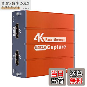 �y���������zMirabox �r�f�I�L���v�`���[�{�[�h 1080P 0FPS 4K HDMI�p�X�X���[ �Q�[������ PS5/PS4/Xbox/Wiiu/Nintendo Switch �Ή� ���C�u�z�M/Youtube�z�M/Zoom �����[�g��c �Q�[���^�� OBS �X�g���[�~���O