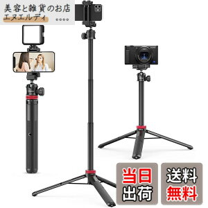 �y���������zUlanzi MT-44 �O�r �X�}�z�O�r �J�����O�r 147cm �r�f�I�J���� ���B��_ 2in1�X�}�z�N���b�v�f�U�C�� 32cm-147cm 6�i�L�k �{�[���_�� 360�x��] �y�� vlog�Z���J�_ �܂肽���� �����^�ѕ֗� 