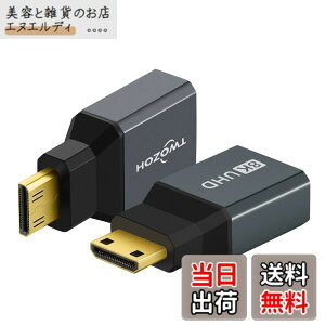 �y���������zTwozoh 8K Mini HDMI�A�_�v�^�[ (2�p�b�N) 2.1 �~�j HDMI�I�X-�W��HDMI���X�A�_�v�^�[ �R���o�[�^�[ 8K@60Hz 4K@144Hz 2K@240Hz �K�i���������s��
