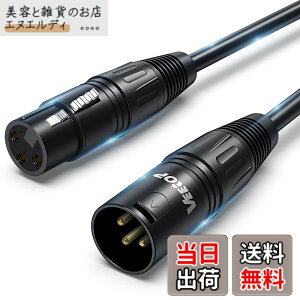 �y���������z�}�C�N�P�[�u�� Veetop XLR�P�[�u�� �L���m���P�[�u�� �}�C�N ���� �I�X-���X XLR�o�����X�ڑ� �}�C�N�^���p �v���^�� �R���f���T�}�C�N�AAV�A���v�A�X�s�[�J�[���̘^���f�o�C�X��