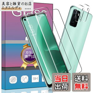 �y���������z�y4���Z�b�g��F�؁�z2�� FOR OPPO A55s 5G �p�̃K���X�t�B���� + 2�� FOR OPPO A55s 5G �p�� �J���� �t�B���� �����^ �����K���X �ی�t�B���� FOR OPPO A55s 5G �p�̈��Ɏq�� �����ߗ� �d�x9H 