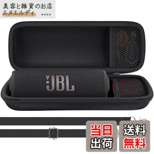 �y���������zAenllosi ���[�P�[�X �݊��i JBL Flip 7 Flip7 Flip 6 FLIP6 Bluetooth�X�s�[�J�[ (�u���b�N)�i�P�[�X�̂݁j