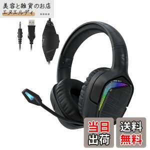 �y���������zBlack Shark X1 �Q�[�~���O�w�b�h�Z�b�g RGB �X�}�z/PC/ PS4/ PS5/ Xbox/Switch�p �L�� 3.5mm usb LIGHTSYNC 50mm�_�C�i�~�b�N�h���C�o �m�C�Y�Ւf �܂��ݎ� �}�C�N�t�� �C�����C���R���g���[�� 