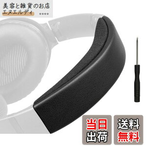 �y���������zSOULWIT �w�b�h�o���h �w�b�h�o���h�p�b�h Bose QuietComfort 35 & 35ii (BOSE QC35 & QC35ii) �p �w�b�h�o���h ���� �N�b�V���� �w�b�h�z���o���h �w�b�h�Z�b�g�o���h �ւ��o���h�L�b�g ��̌^ 