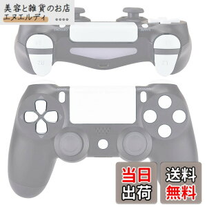 �y���������zeXtremeRate �v���C�X�e�[�V����4�R���g���[���[�ɑΉ��pD-pad R1 L1 R2 L2�g���K�[�^�b�`�p�b�h�A�N�V�����z�[���V�F�A�I�v�V�����{�^���A�s���A�J���[ps4 Slim Pro CUH-ZCT2�R���g���[��