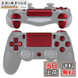 �y���������zeXtremeRate �v���C�X�e�[�V����4�R���g���[���[�ɑΉ��pD-pad R1 L1 R2 L2�g���K�[�^�b�`�p�b�h�A�N�V�����z�[���V�F�A�I�v�V�����{�^���A�s���A�J���[ps4 Slim Pro CUH-ZCT2�R���g���[��
