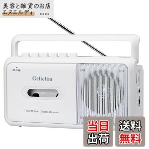�y���������zGelielim ���W�J�Z FM/AM/���C�hFM�Ή� �J�Z�b�g�e�[�v�Đ�/�^�� �|�[�^�u���J�Z�b�g�v���[���[ AC100V/���d�r�d�l �z���C�g