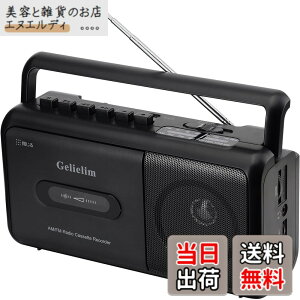 �y���������zGelielim ���W�J�Z �^���Đ� �J�Z�b�g�f�b�L AM/FM/���C�hFM�Ή� �J�Z�b�g�e�[�v ���d�r/�R���Z���g�� �n���h���t ���{��戵������ �u���b�N